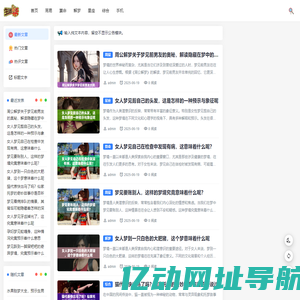 哈尔滨福寿康生活网 - 冰城暖服务，银龄乐生活