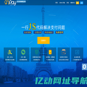 个人支付接口|个人网站收款|个人免签支付平台|直接到账的支付接口|分账支付 - 9牛支付 - 9牛支付