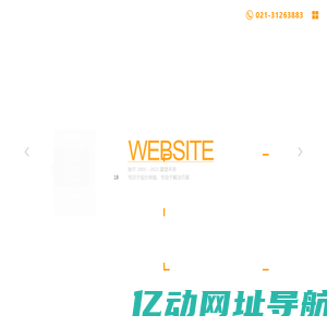 上海网站建设制作|上海网页设计|上海网络公司|上海高端网页设计-上海优古网络科技有限公司