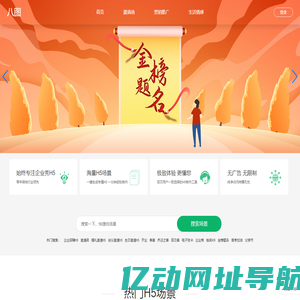 八图_八图H5,专业电子请柬,电子请帖,婚礼请柬,商务邀请函,会议邀请函,h5页面制作工具,H5在线制作平台
