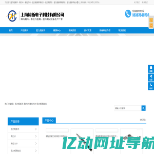 扭力矩扳手_测力计_推拉力计_扭力矩测试仪_拉力测试仪_扭力矩扳手测试仪_扭力矩扳手放大器-上海铸衡电子科技有限公司