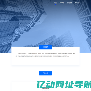 广州罗科信息技术服务有限公司