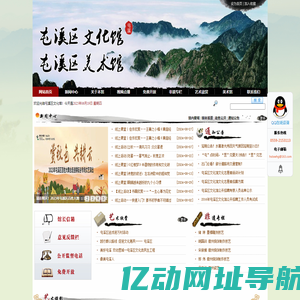 屯溪区文化馆 - 屯溪区文化馆