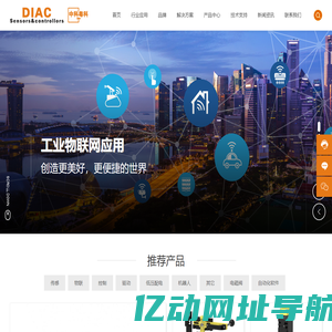 广州德蒙工业自动化控制有限公司_奥托尼克斯AUTONICS广州代理商