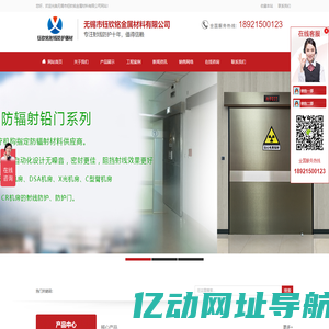 无锡市钰钦铭金属材料有限公司