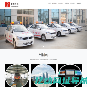 智慧驾考 - 太原市赛斯科技有限公司
