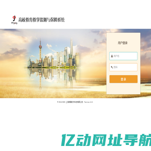 教育教学监测与保障软件