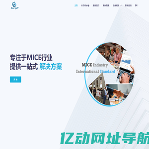 科必睿信息技术（上海）有限公司