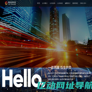 陆金申华融资租赁（上海）有限公司 | lssleasing.com - 陆金申华融资租赁（上海）有限公司 | lssleasing.com