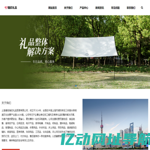 上海福悦瑞欣礼品贸易有限公司提供员工福利礼品,包括大米,糕点,粮油,生鲜食品等,为企业提供多方位的员工福利解决方案.我们致力于为客户提供高质量,低价格的福利礼品,让企业能够更好地关爱员工,提高员工满意度和忠诚度.欢迎前来咨询!联系方式:021-50836921