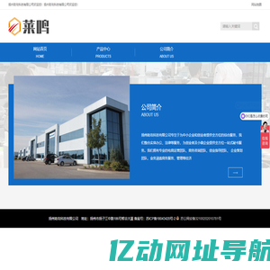 扬州助攻科技有限公司