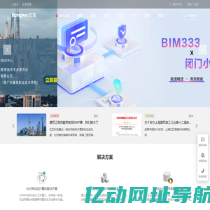 红瓦科技-官网