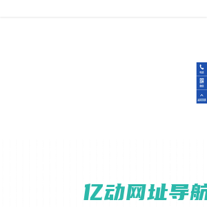 济南科泰液压设备有限公司-液压泵站/别墅电梯配件/电梯控制柜/电梯框架/电梯井道/家用电梯配套/动力单元/科泰液压/货梯泵站