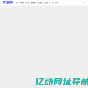 兔子网_买兔子怎么养殖_兔肉怎么做好吃_兔子信息网