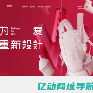 白贝壳 Bc Babycare® Official Site: Baby Products & Essentials