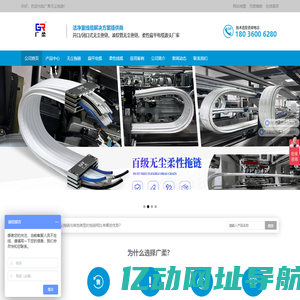 广柔无尘拖链|波纹管拖链|扁平电缆|柔性拖链厂家-惠州中科智能科技有限公司