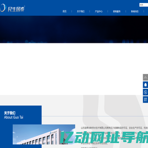 山东国泰创新供水技术有限公司