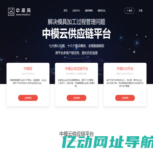 中模网