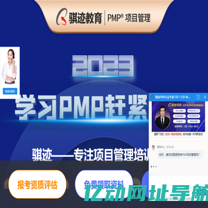 左边平台