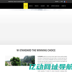 WINRONG INDUSTRIAL CO., LTD