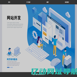 郑州华成新创网络科技有限公司