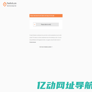 222.186.133.3 - Please verify yourself to continue