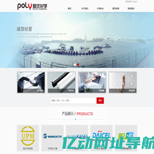 聚优化学|厦门聚优|厦门聚优化学品-厦门聚优化学品有限公司-厦门聚优化学品有限公司