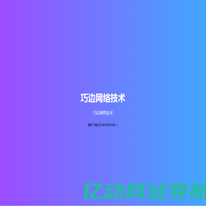 卡盟-官方卡盟网站平台