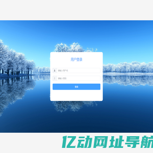 管理端