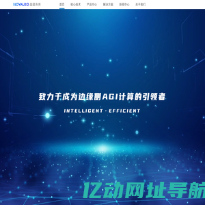 超星未来