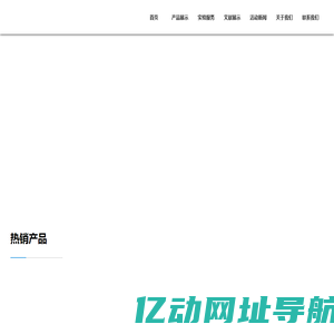 上海威奥生物科技有限公司_威奥生物