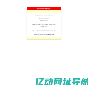 小虫网 - 您访问的页面可能已经更名或迁移