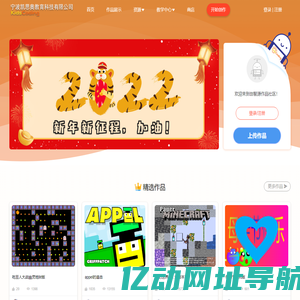 宁波凯思奥教育科技有限公司