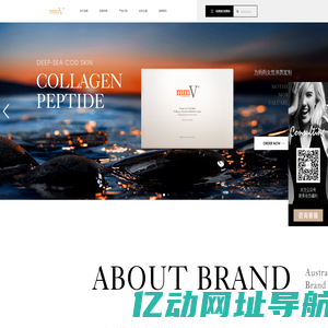 澳洲mmV胶原蛋白肽中文官网