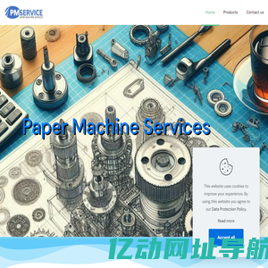 PMSERVICE
