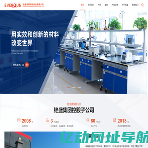 铨盛聚碳科技股份有限公司