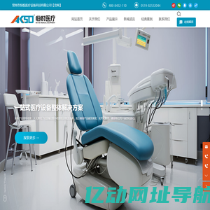 常州市恒悦医疗设备科技有限公司-医疗设备,口腔边柜,无菌护士操作柜,不锈钢移动柜,超声波清洗柜