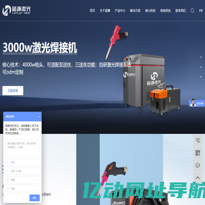 深圳市蓝濂科技有限公司
