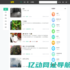 分享精彩水族世界 - 泡泡水族