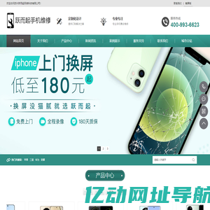 苏州跃而起网络科技有限公司