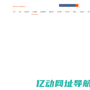首页-高尔夫网络电视 - 高尔夫网络电视