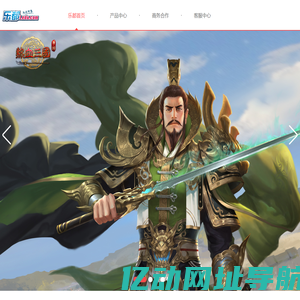 乐都手游