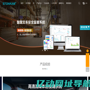 全球领先视觉方案供应商_广州敏视数码科技有限公司
