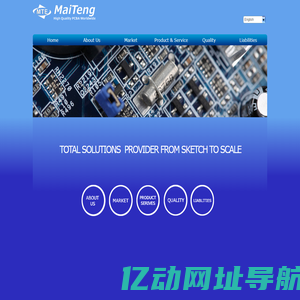 上海迈腾电子有限公司