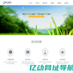 除臭剂厂家-长效灭蝇药-卫生杀虫剂-生产厂家-销售研发生产-山西创屹蓝科技有限公司