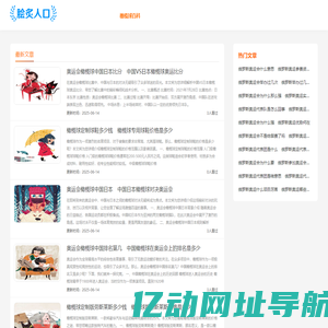 橄榄球百科知识问答大全 - 白冰体育