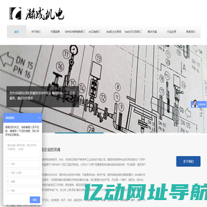 SAMSON KSB ARI 广州瀚成机电科技有限公司