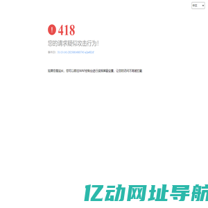 首页 _ 中国农业科学院