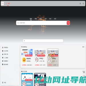 APP喵：导航 | 阿喵导航，北京阿喵科技