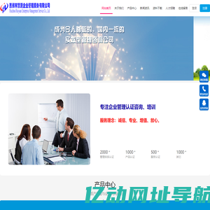 惠州市慧源企业管理服务有限公司-